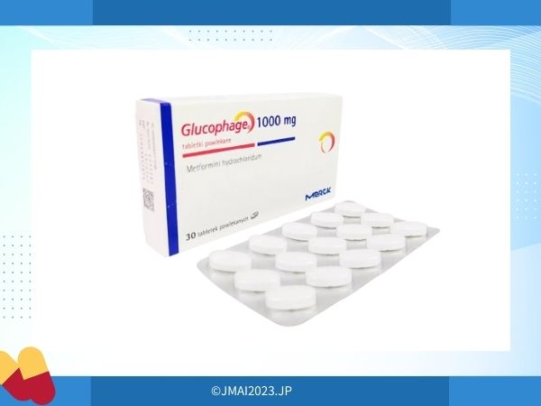 メトホルミン 通販最安値WEB窓口【グルコファージ個人輸入1000mg】